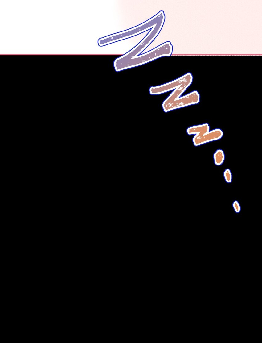 老师篇 蜂蜜味的陷阱-第62话