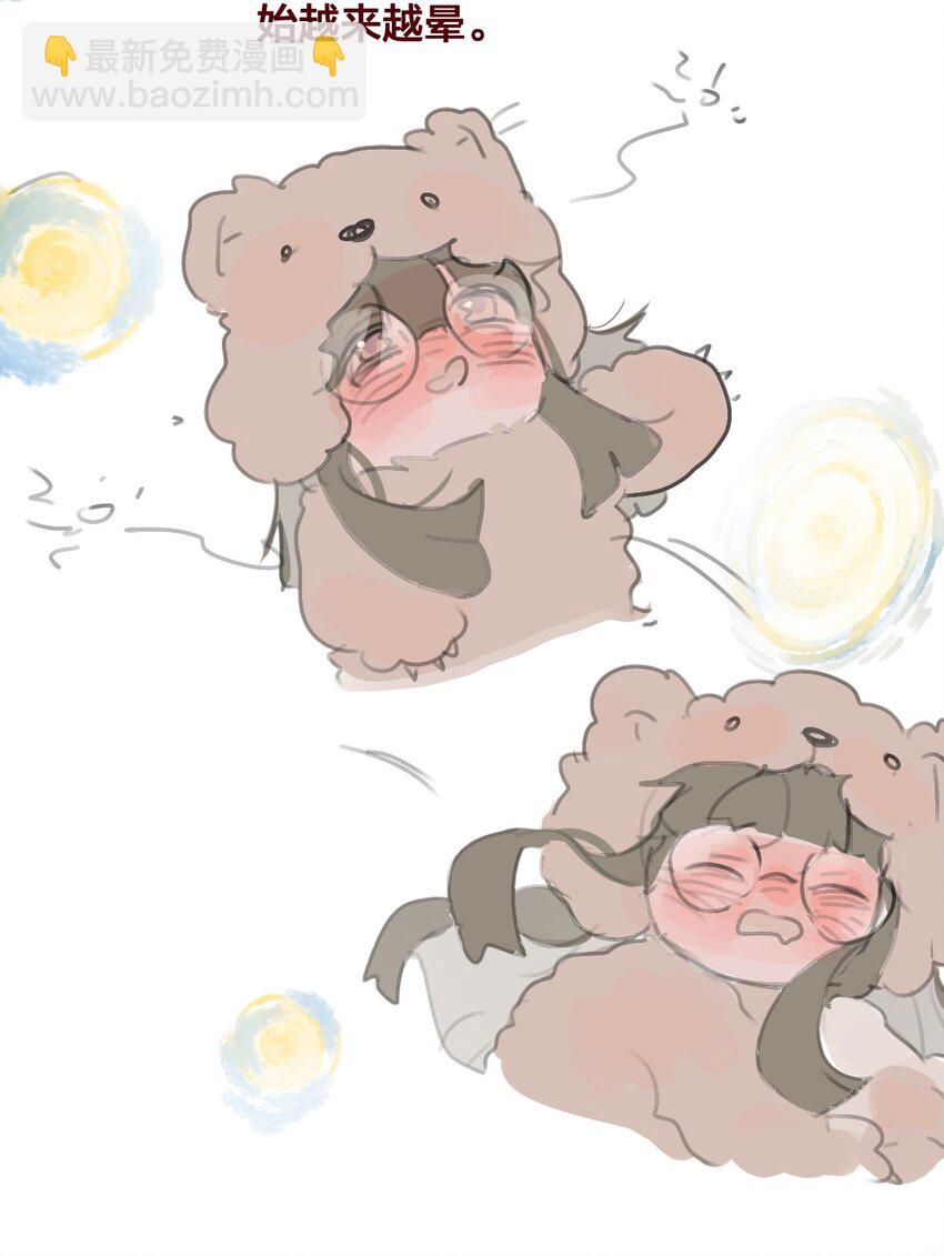 老师篇 蜂蜜味的陷阱-第62话