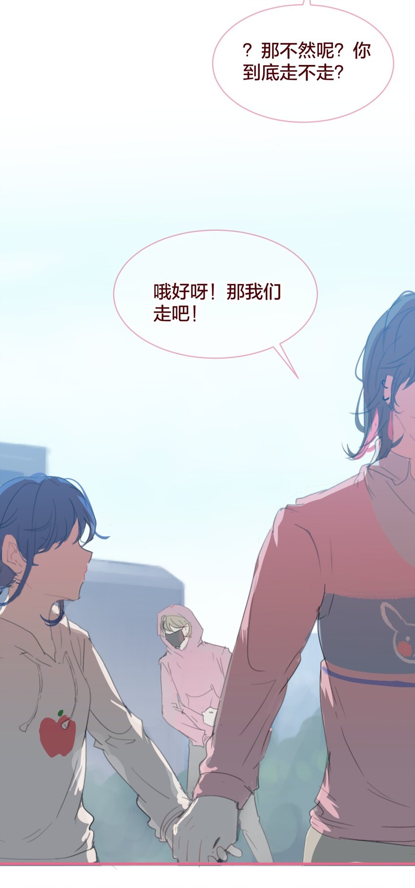 035 和她的一日约会-第64话