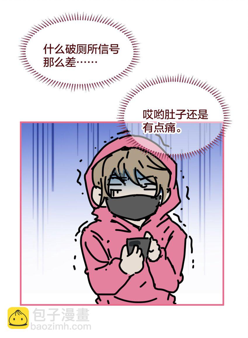 035 和她的一日约会-第64话