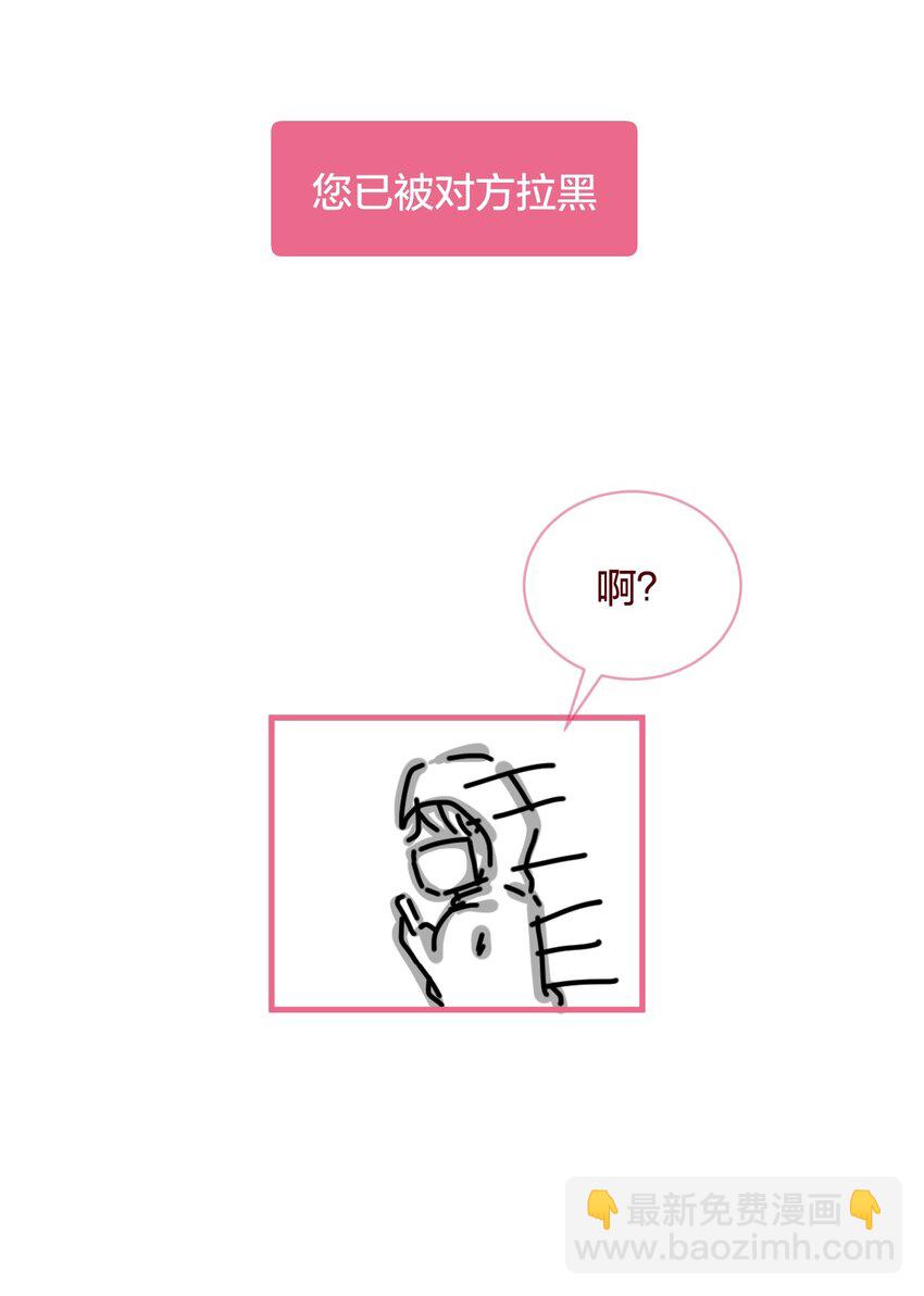 035 和她的一日约会-第64话