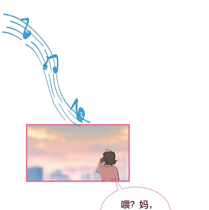 035 和她的一日约会-第64话