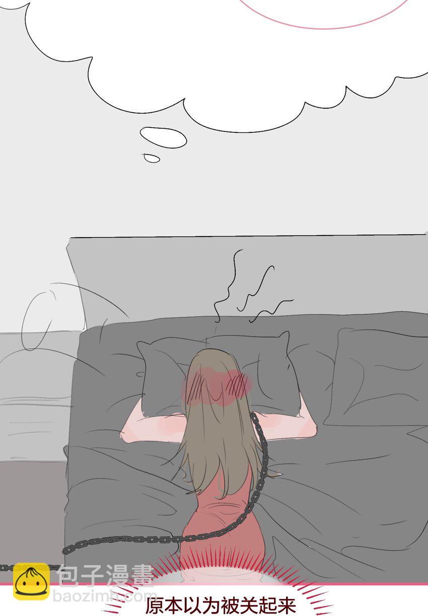 老师篇 囚笼之鸟-第66话