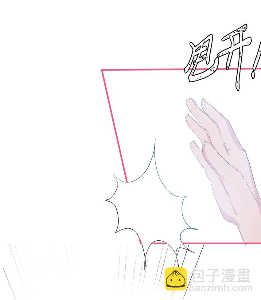 老师篇 囚笼之鸟-第66话