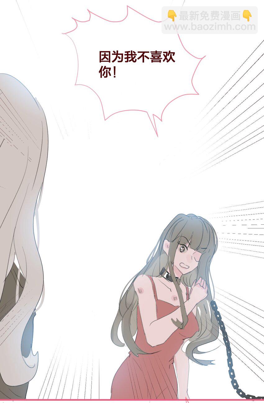 老师篇 囚笼之鸟-第66话