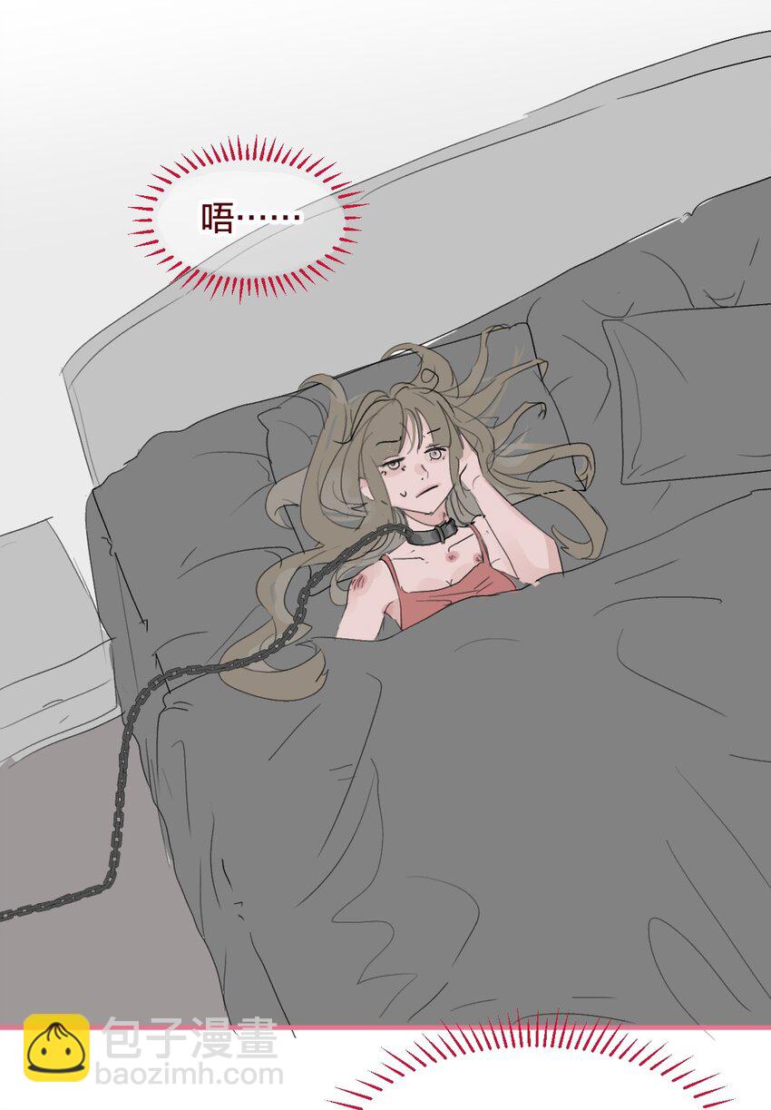 老师篇 囚笼之鸟-第66话