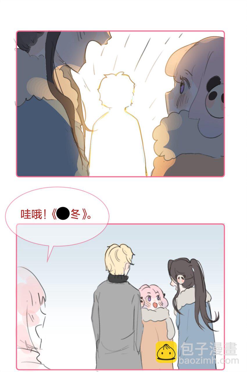 圣诞篇 她们交往后的圣诞节-第68话