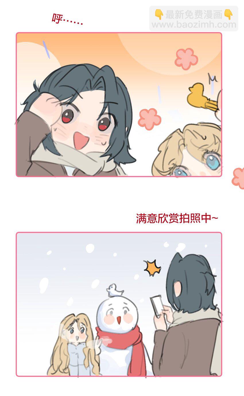 圣诞篇 她们交往后的圣诞节-第68话