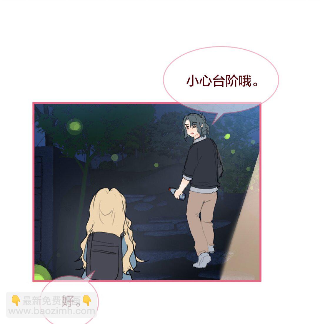 037 一起去爬山吗？-第70话