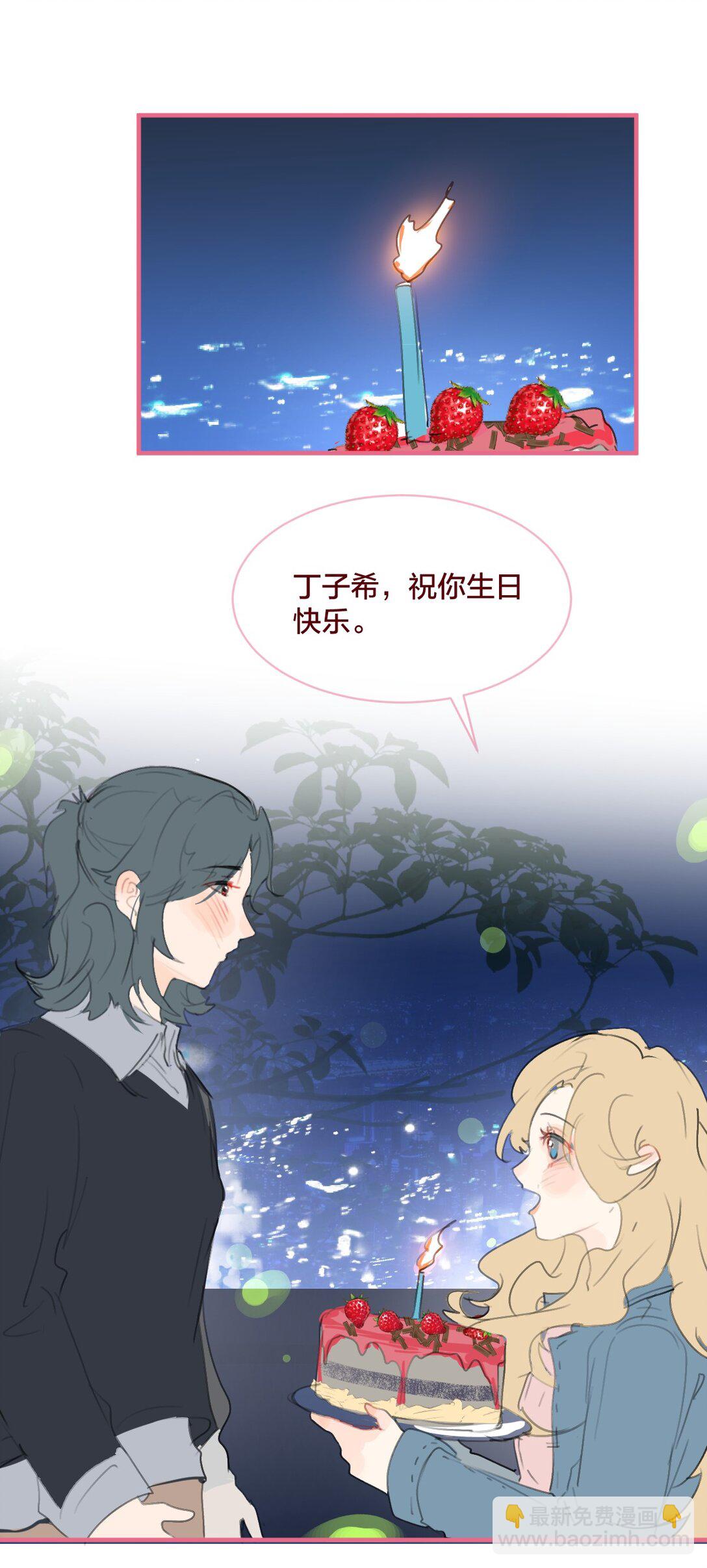 037 一起去爬山吗？-第70话