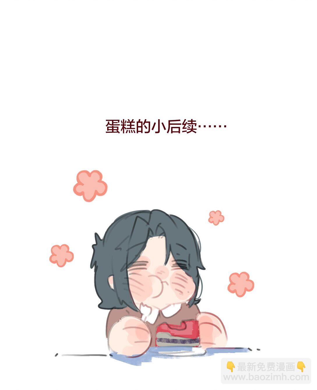 037 一起去爬山吗？-第70话