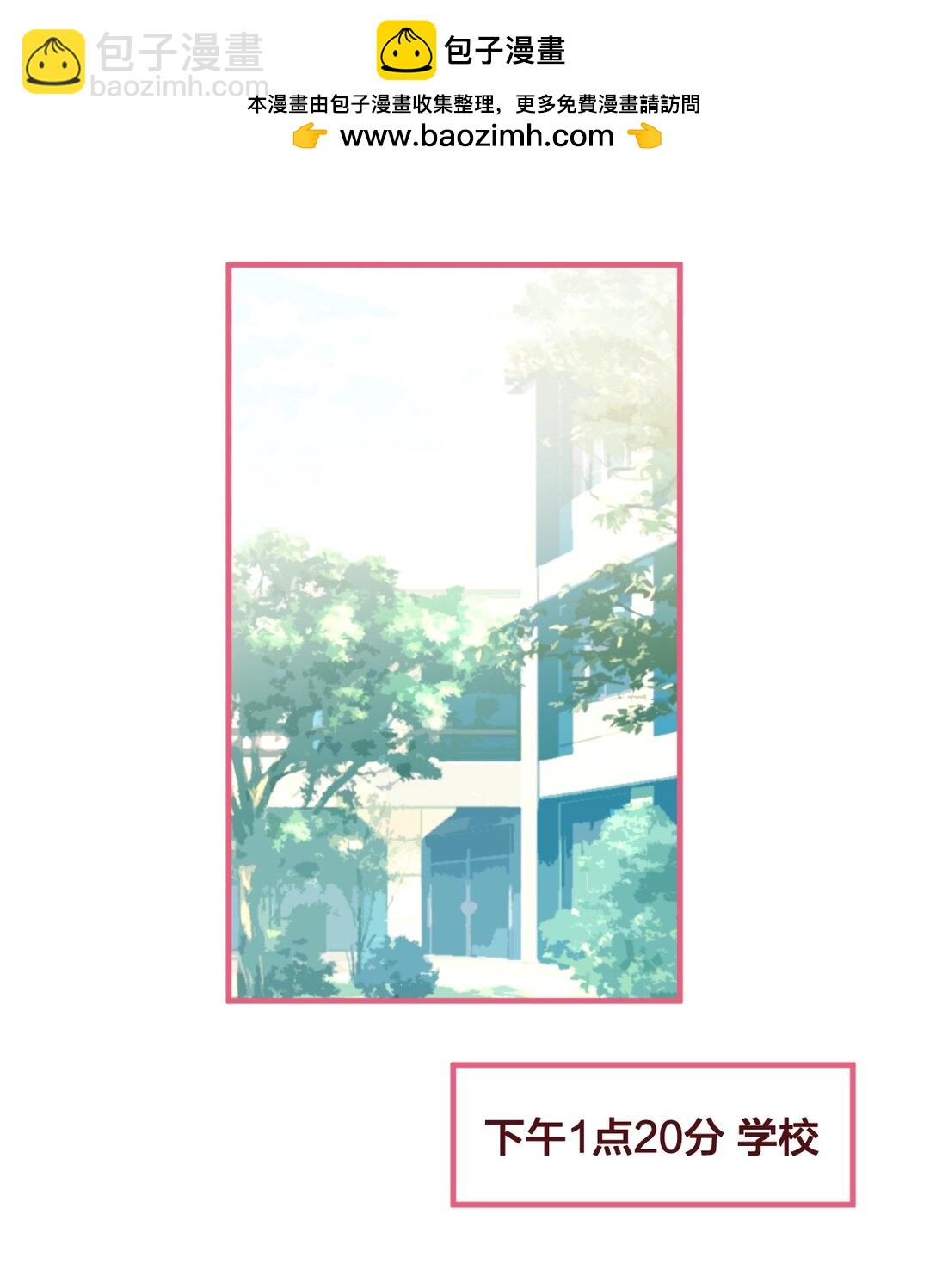 老师篇 第二天(1/2)-第72话