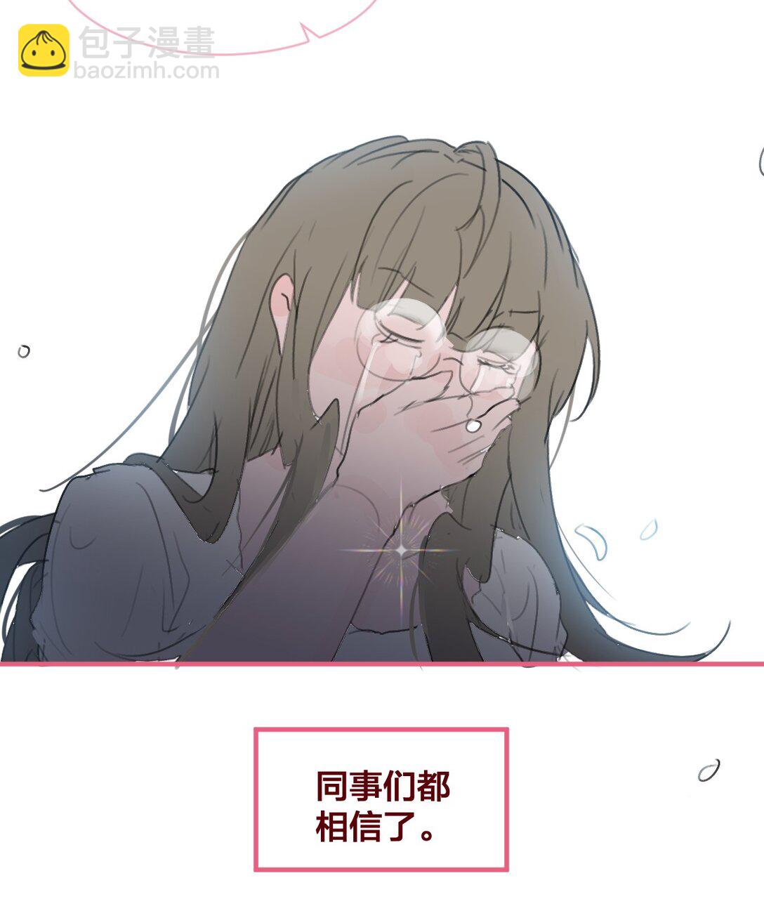 老师篇 第二天(1/2)-第72话