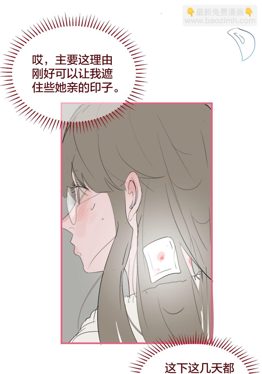 老师篇 第二天(1/2)-第72话