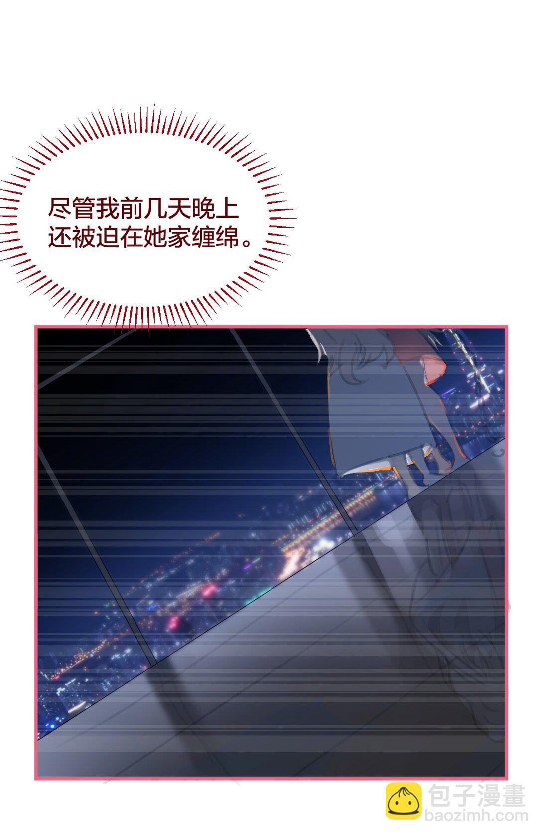 老师篇 第二天(1/2)-第72话