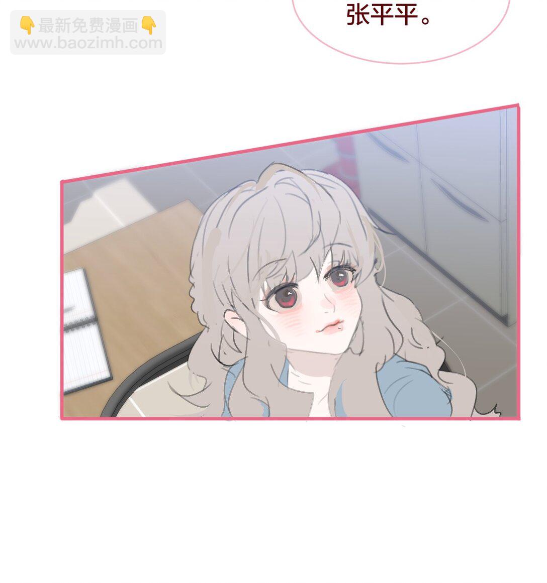 老师篇 第二天(1/2)-第72话