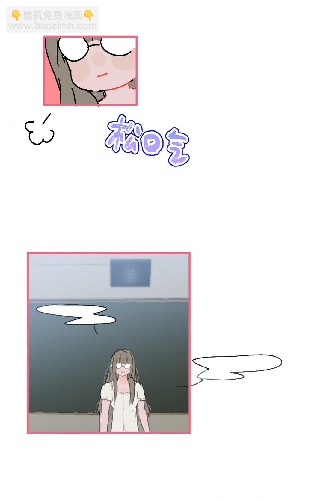 老师篇 第二天(1/2)-第72话