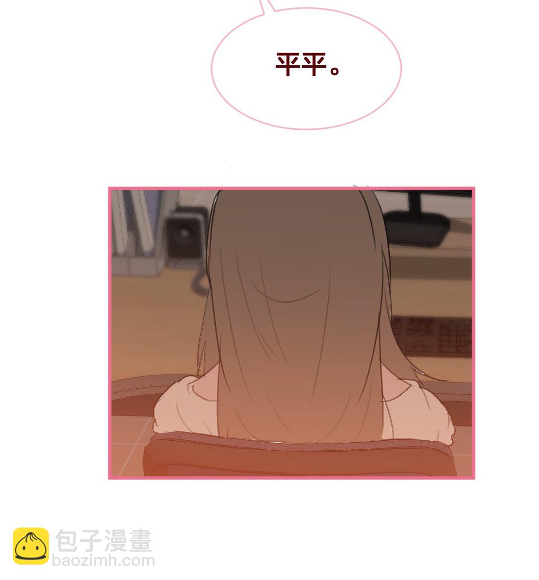 老师篇 第二天(1/2)-第72话