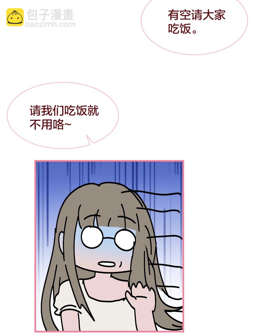 老师篇 第二天(1/2)-第72话