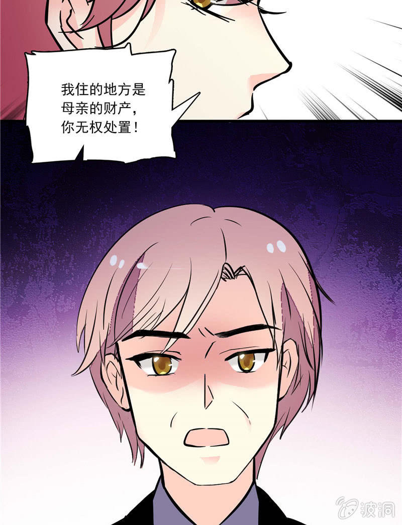 第一百零一话 利益交换-第102话