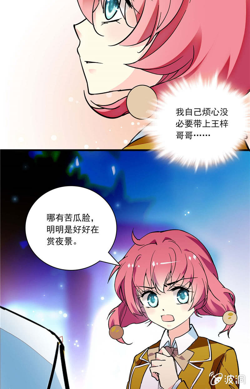 第一百零一话 利益交换-第102话