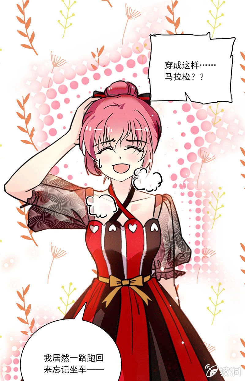 第一百零三话 冒失的&ldquo;告白&rdquo;-第104话