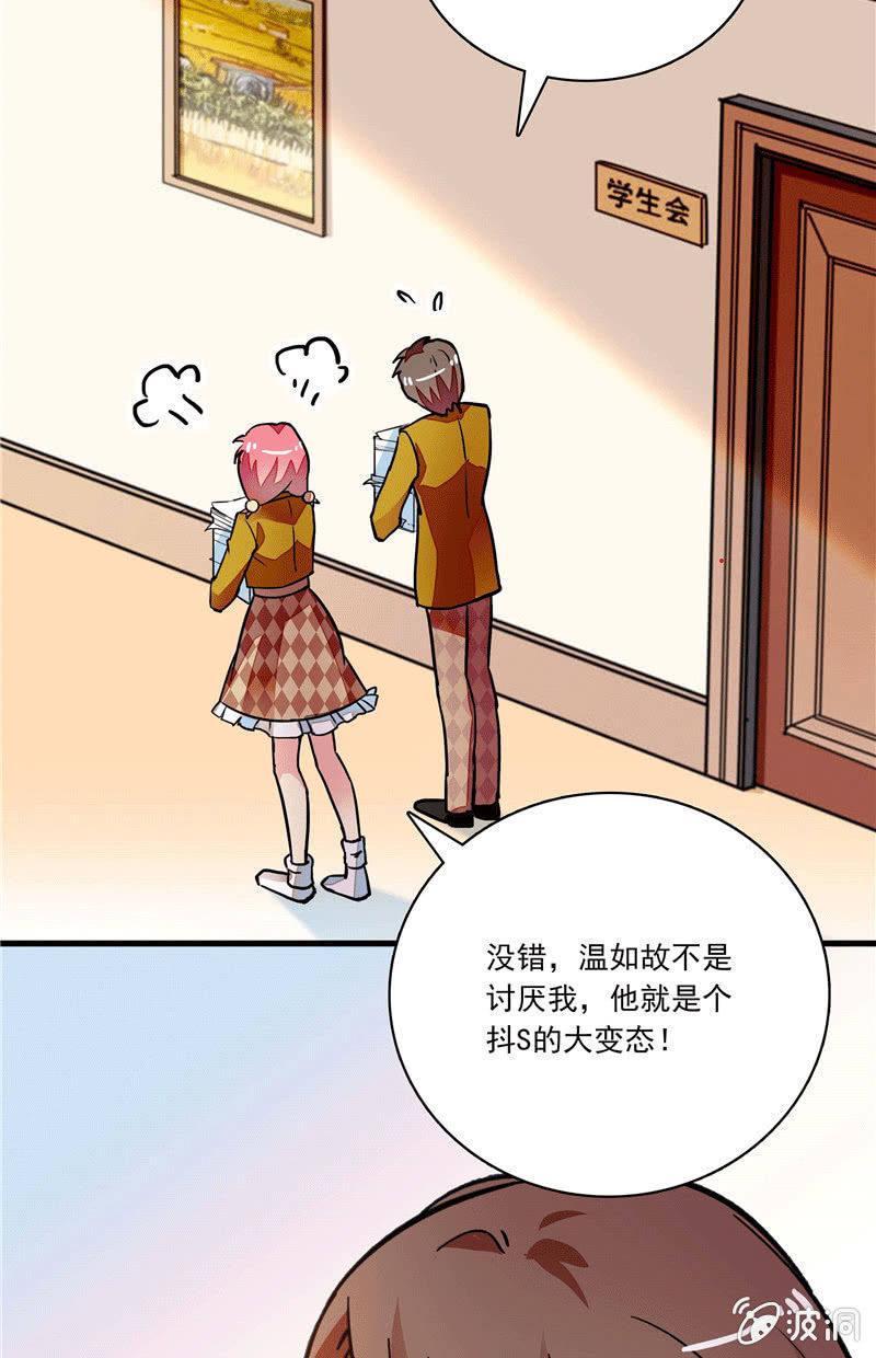 第一百零三话 冒失的&ldquo;告白&rdquo;-第104话