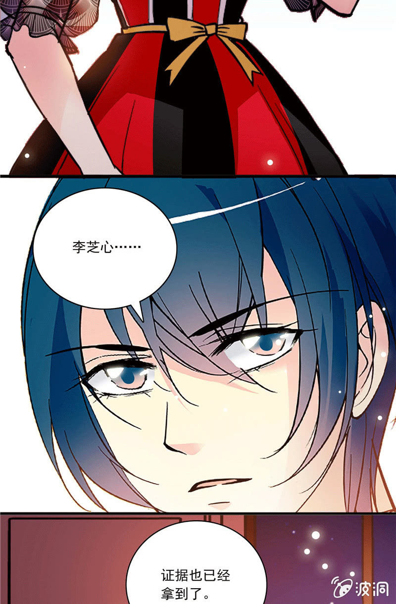 第一百零三话 冒失的&ldquo;告白&rdquo;-第104话