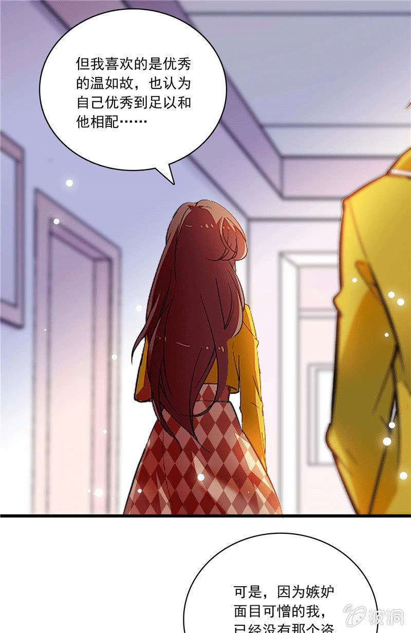 第一百零三话 冒失的&ldquo;告白&rdquo;-第104话