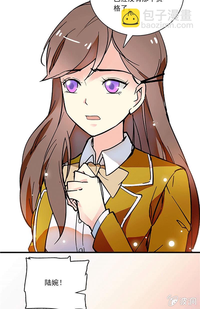 第一百零三话 冒失的&ldquo;告白&rdquo;-第104话