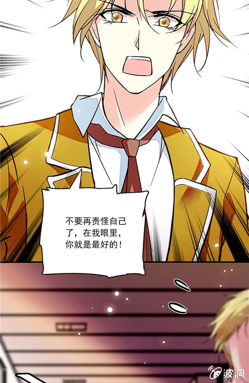 第一百零三话 冒失的&ldquo;告白&rdquo;-第104话