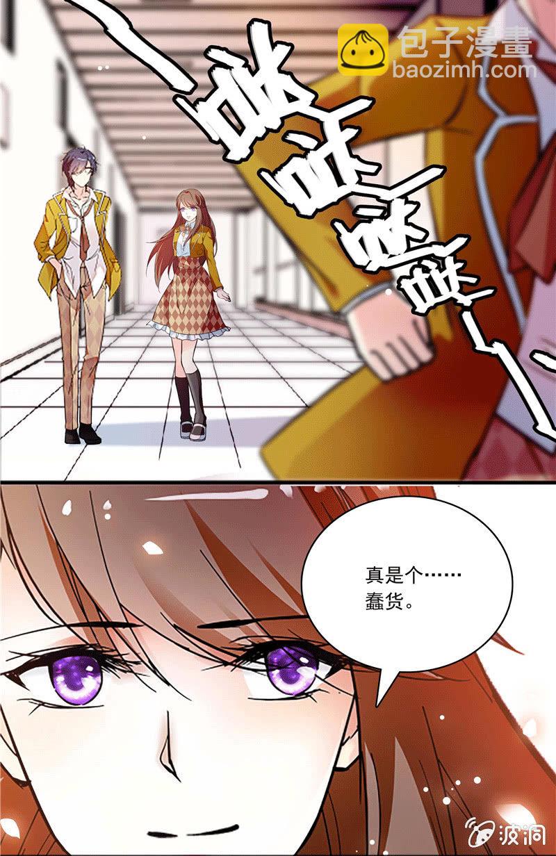 第一百零三话 冒失的&ldquo;告白&rdquo;-第104话