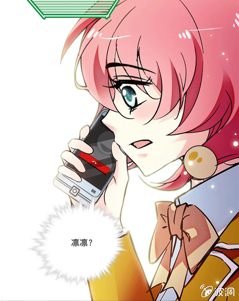 第一百零三话 冒失的&ldquo;告白&rdquo;-第104话