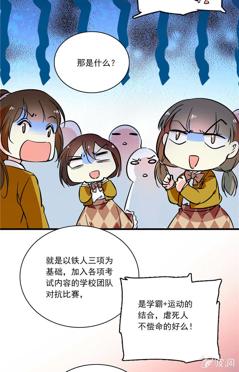 第一百零五话 正面较量-第106话