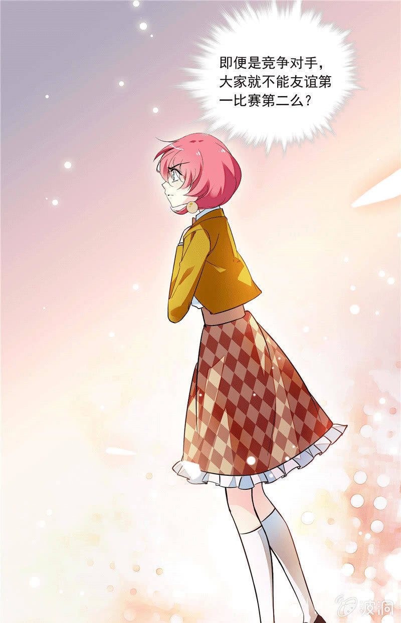 第一百零五话 正面较量-第106话