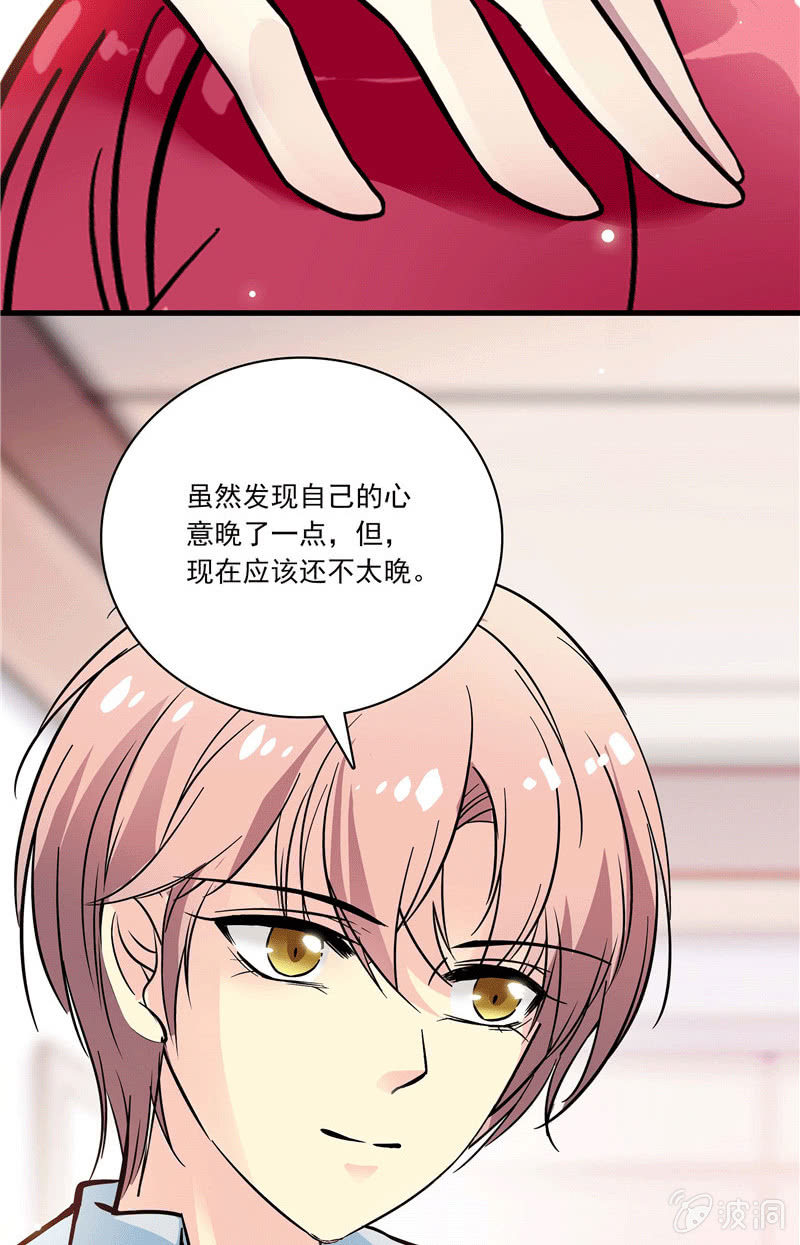 第一百零五话 正面较量-第106话