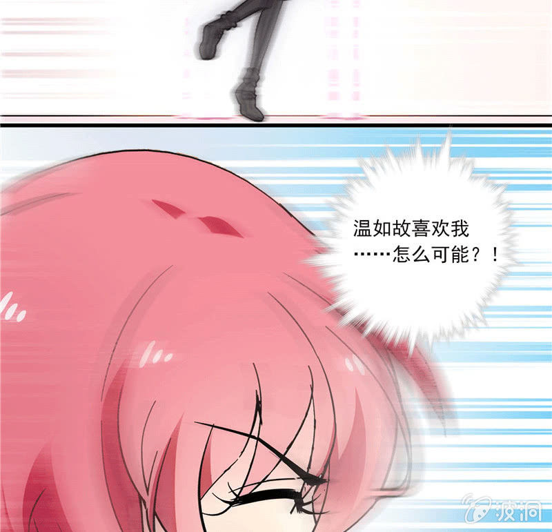 第一百零五话 正面较量-第106话