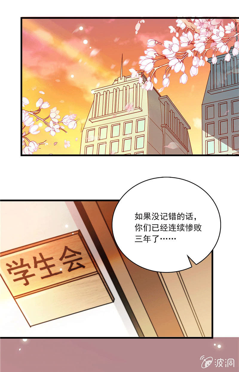 第一百零五话 正面较量-第106话