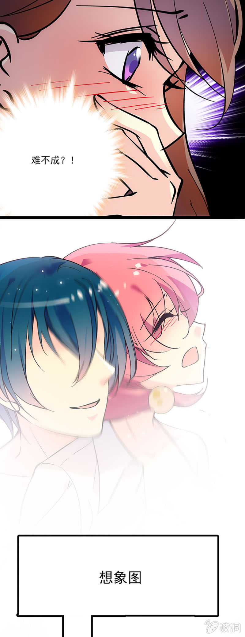 第十一话 这样就不会走光了-第12话