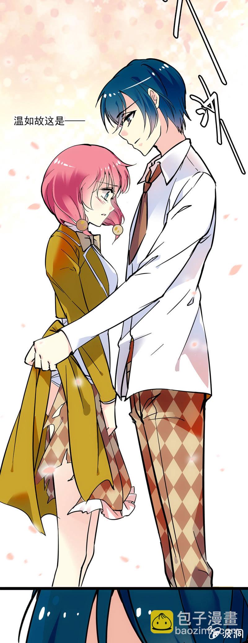 第十一话 这样就不会走光了-第12话