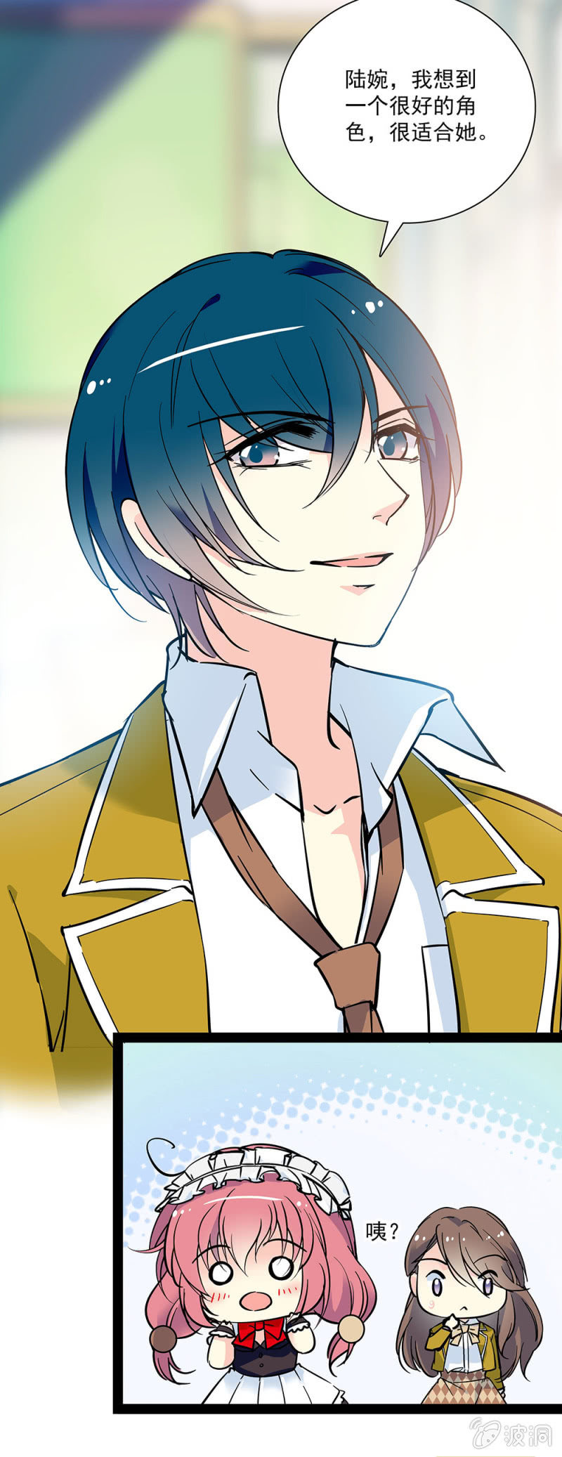 第十五话 竞演白雪公主-第16话