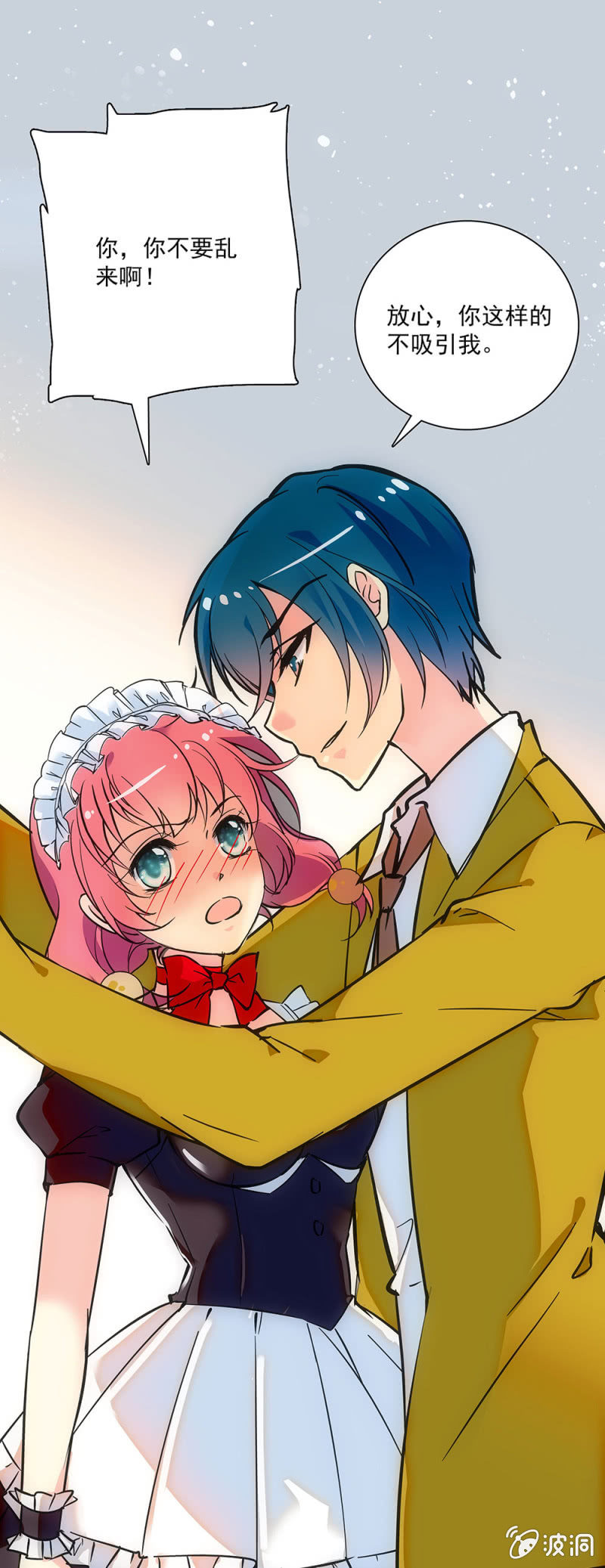 第十七话 算是鼓励吗-第18话