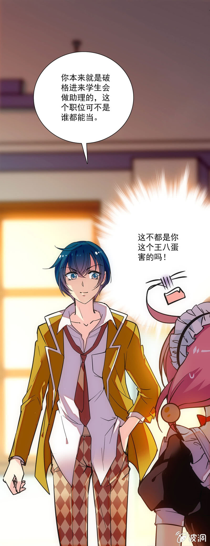 第十七话 算是鼓励吗-第18话