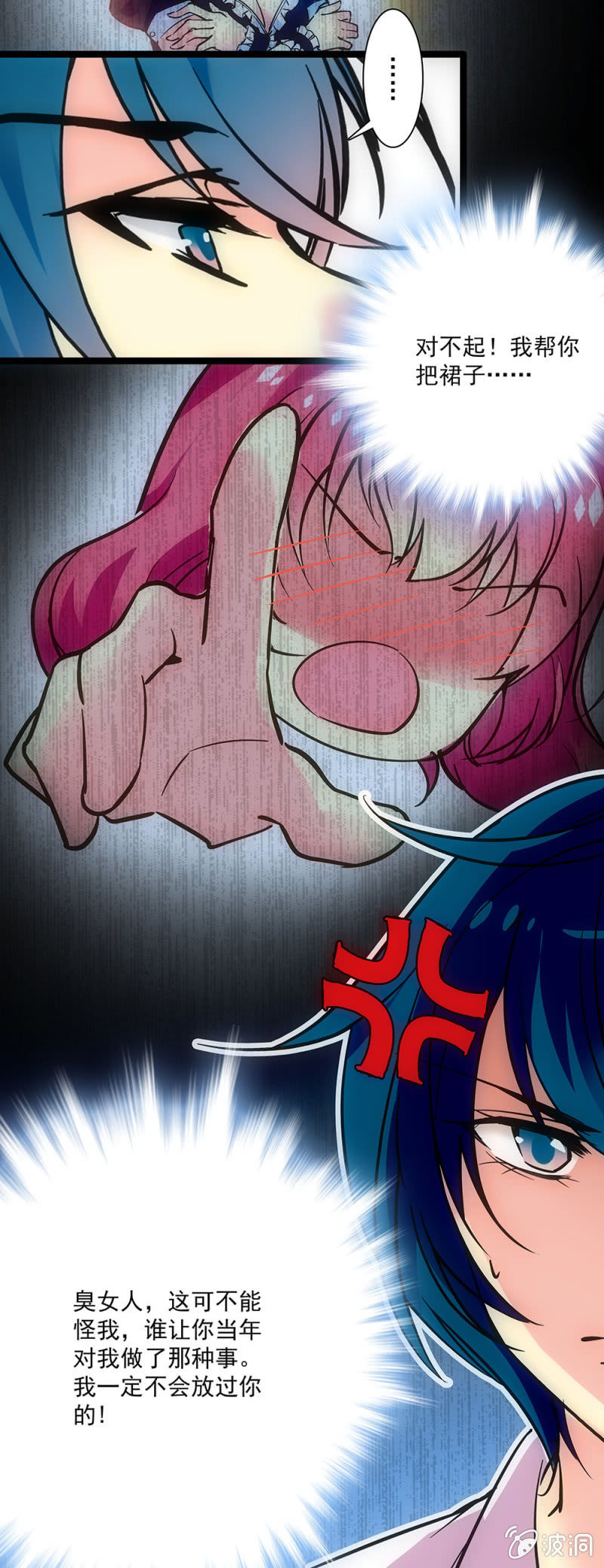 第十九话 一个月一次就够了-第20话