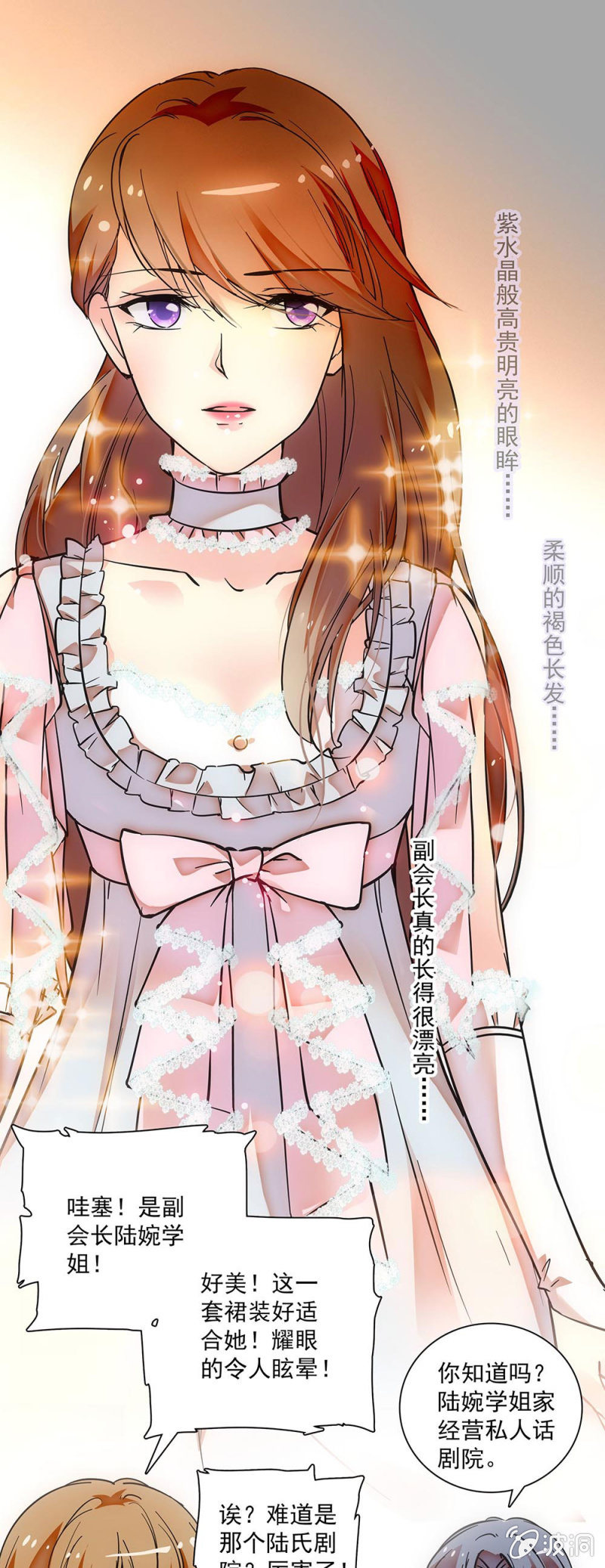 第二十一话 母猴子-第22话