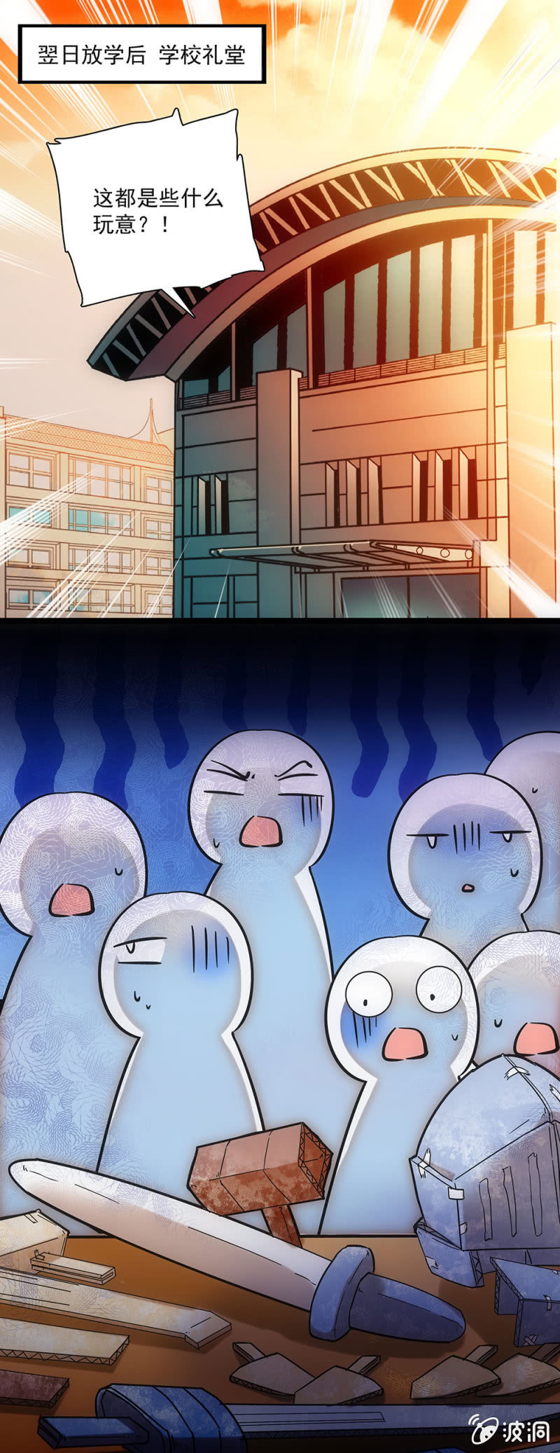 第二十一话 母猴子-第22话