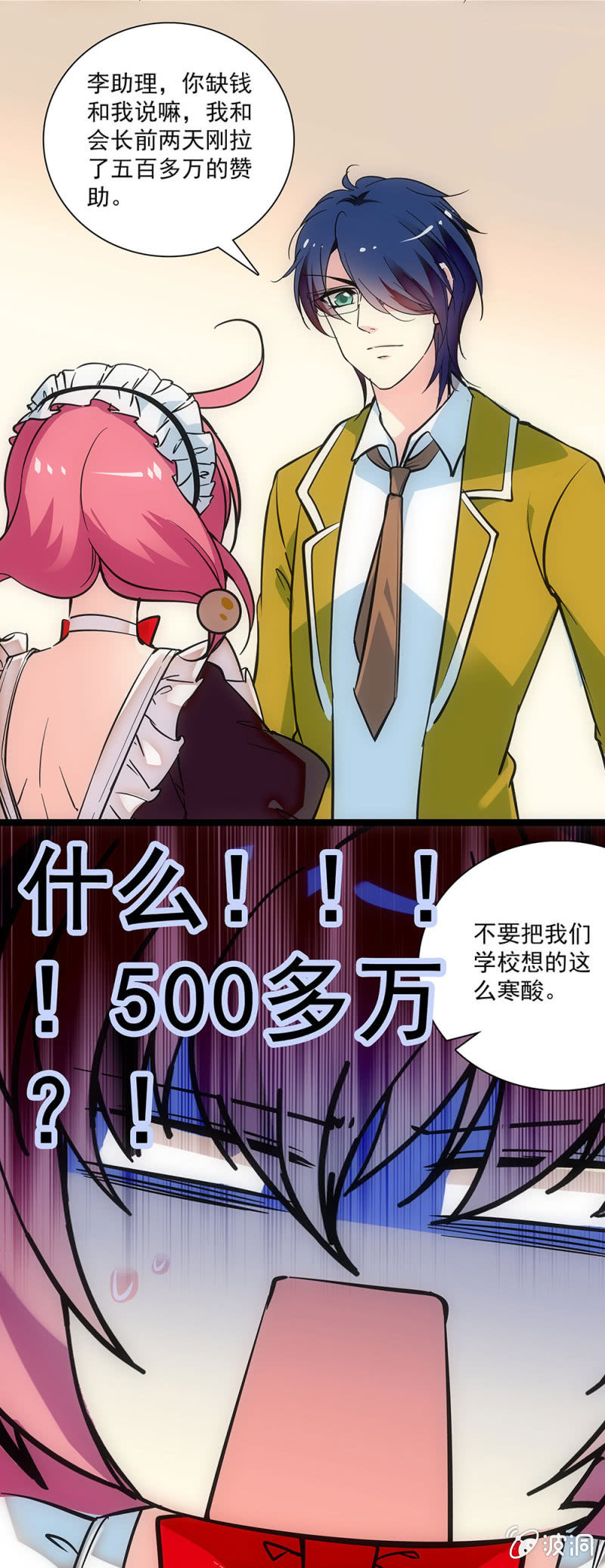 第二十一话 母猴子-第22话