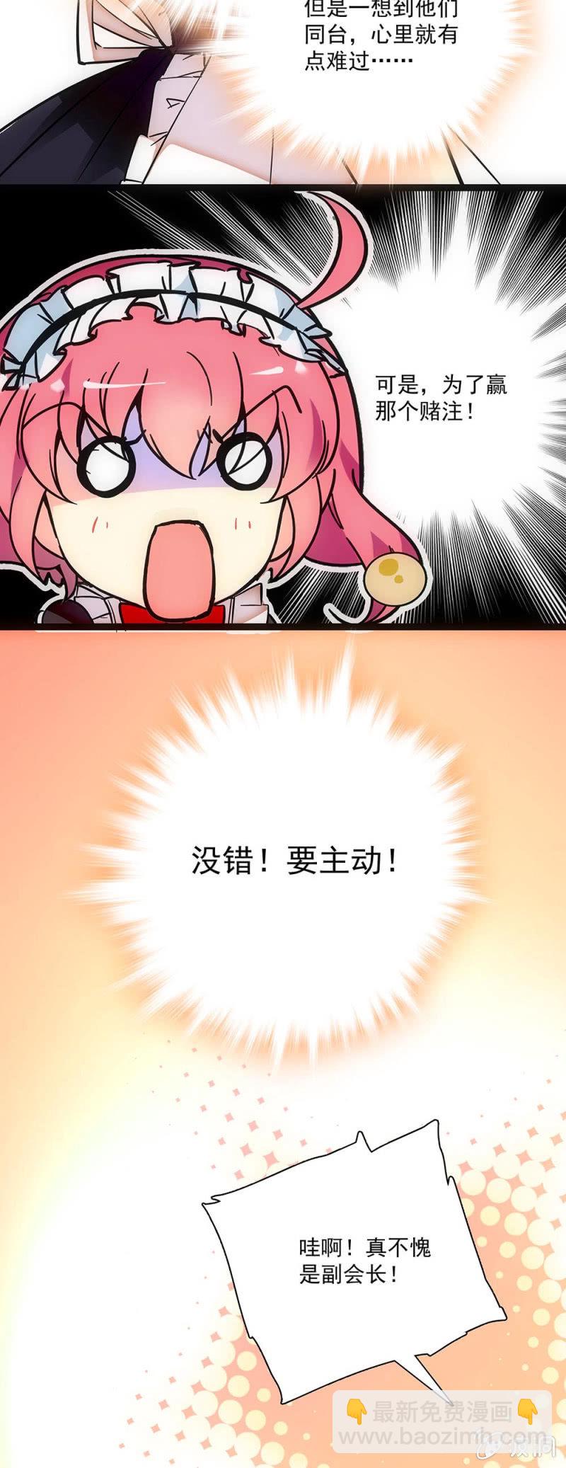 第二十一话 母猴子-第22话