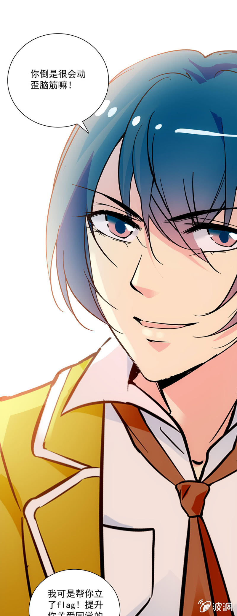 第二十五话 剧组招募-第26话