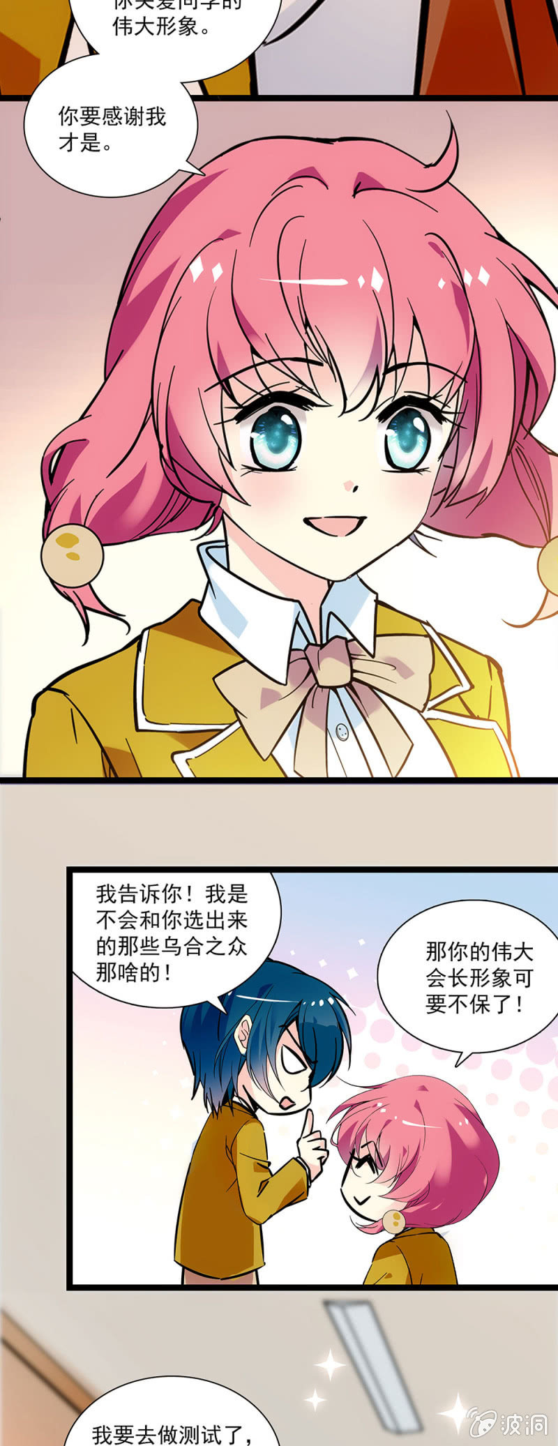 第二十五话 剧组招募-第26话